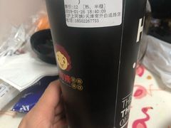 -沪上阿姨·精选茶饮(南开白堤路店)