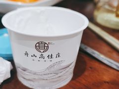 -高佳庄·舟山海鲜(海景旗舰店)