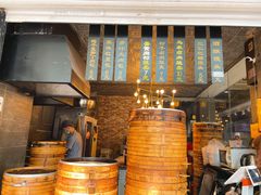 -旺福楼·包点(碑亭巷店)