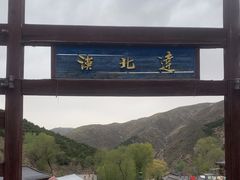 -雁门关景区
