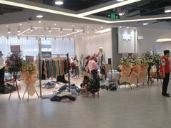 -兴旺欧韩城(上海兴旺国际服饰城店)