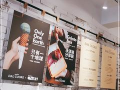 -Dal Cuore 达可芮冰淇淋(陕西北路店)