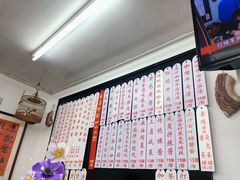 菜单-逸桂禾面馆