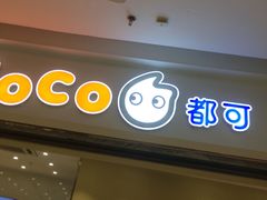 -万达广场(龙湾店)