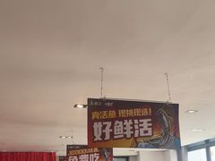 -鱼酷活鱼烤鱼(信息城店)