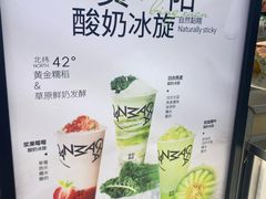 -淡马茶坊(深圳宝安壹方城店)
