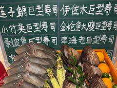 -鮨冠OMAKASE食べ放题(北京首店)