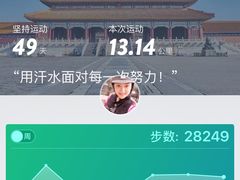 -锦绣公园