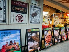-羊之道草原味道清真餐厅(番禺店)