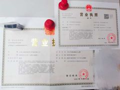 -企巴兔·注册公司代理记账