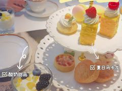 -Me Coffee下午茶艺术空间