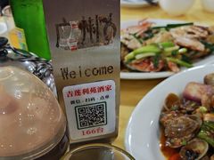 -吉莲利苑海鲜酒家(珠海拱北29年老字号店)