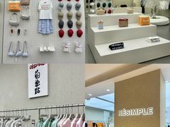 -松雷商业(南岗店)