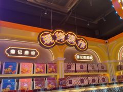 -安德鲁饼店(总店)