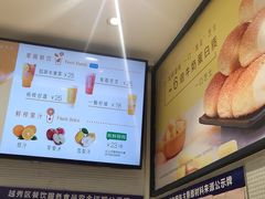 -BreadTalk面包新语·烘焙蛋糕(中华广场店)