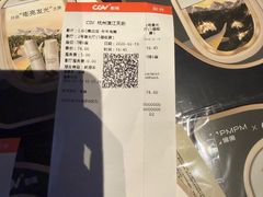 -CGV影城(滨江天街IMAX店)