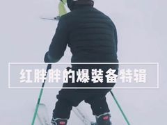 -长白山万达国际滑雪场