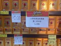 -Big C (拉查丹利店)