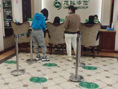 -慈铭体检中心(工农大路店)