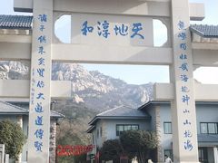 -今鲜源大酒店·中华餐饮名店(新湛路店)