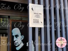 店内环境-先锋书店(五台山总店)