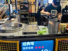 -自黑豆夫·臭豆腐夹馍(四海唐人街店)