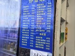 -金海湾海鲜排档(朱家尖店)