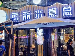 门面-洪都大拇指(洪都店)