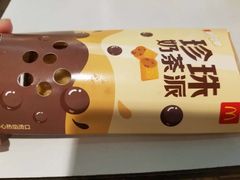 -麦当劳(衡阳解放路店)