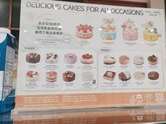 -多乐之日(太阳宫凯德mall店)