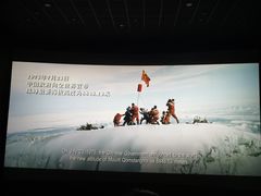 -卢米埃IMAX影城(温州万象城激光店)