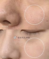 -Cream88颜皮肤管理中心