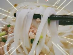 -十八家面馆(均瑶店)