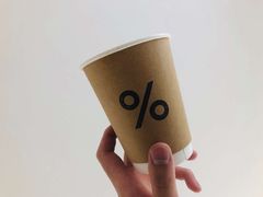 -% Arabica阿拉比卡咖啡(武康路店)