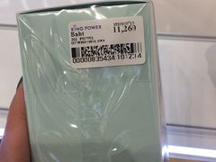 -王权免税店(普吉市区店)