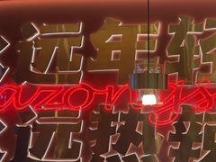-热辣宗师·串串火锅(万达金街店)