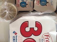 -达美乐比萨(武定店)