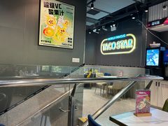 -TACO STAR 塔可星(下沙宝龙店)