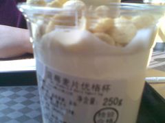 蓝莓麦片酸奶-星巴克(汾阳路店)