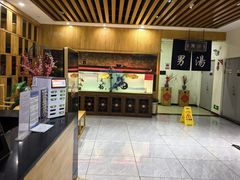 -上尚汤汤泉汗蒸(空港复悦里店)
