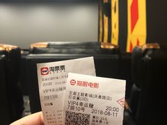 -至潮影城(庆春路锦和大厦店)