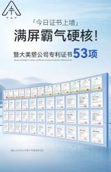 -雅曼妮spa美容养生