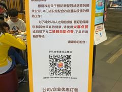 -汉堡王(下沙银泰店)