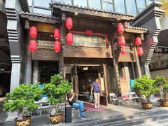 -陈麻婆豆腐总店