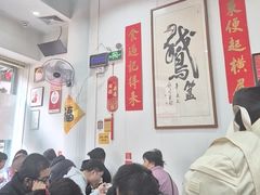 -鹅簋(顺德总店)