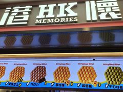 -港怀·香港地道小吃茶饮(京基100店)