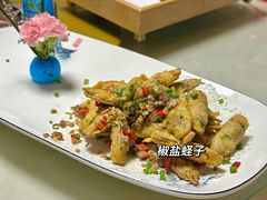 -大海山(金港店)