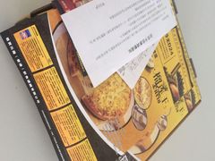 尊宝比萨(福强店)-尊宝比萨(福强店)