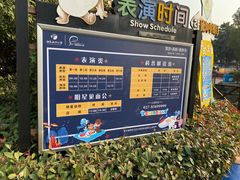 -海合安武汉极地海洋公园