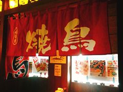 -醉虎传(南锣鼓巷店)